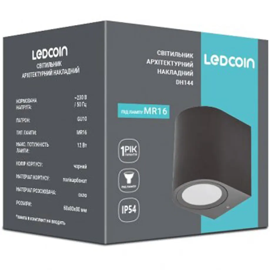 Архітектурний накладний світильник Ledcoin DH144 під лампу чорний (80839) - фото 5