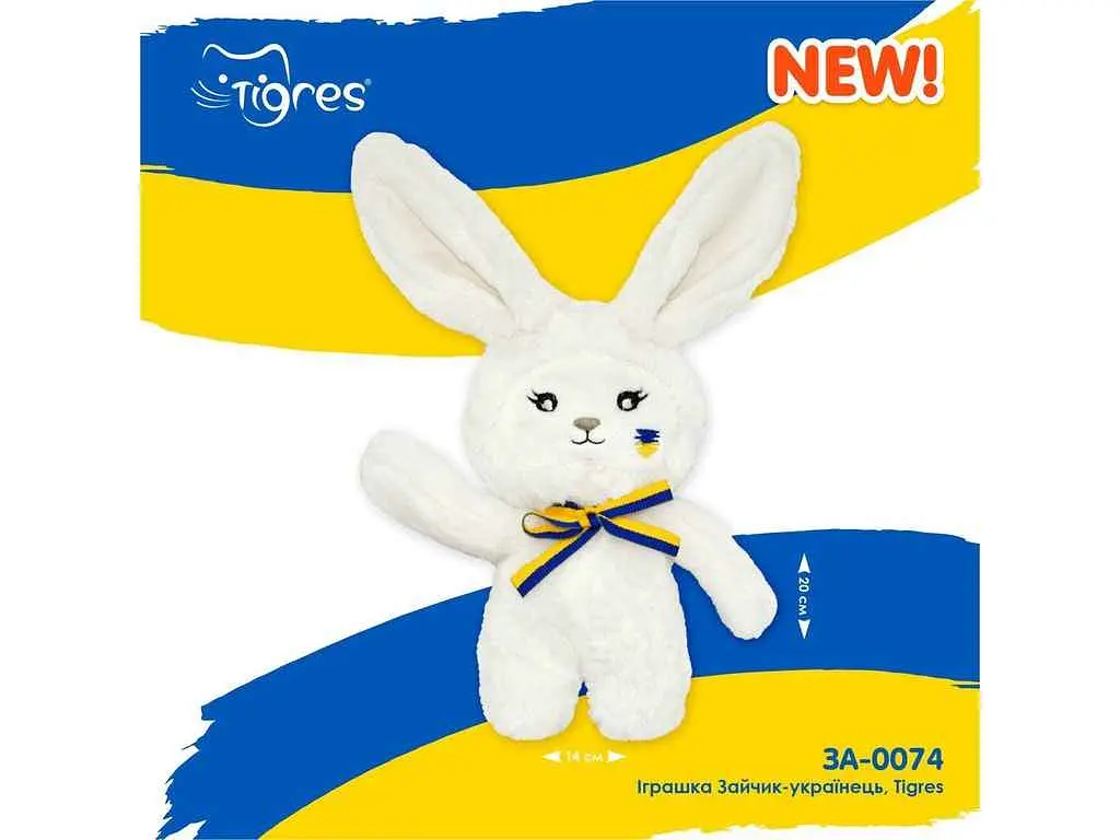 М'яка іграшка Tigres Зайчик-українець арт.ЗА-0074 - фото 2
