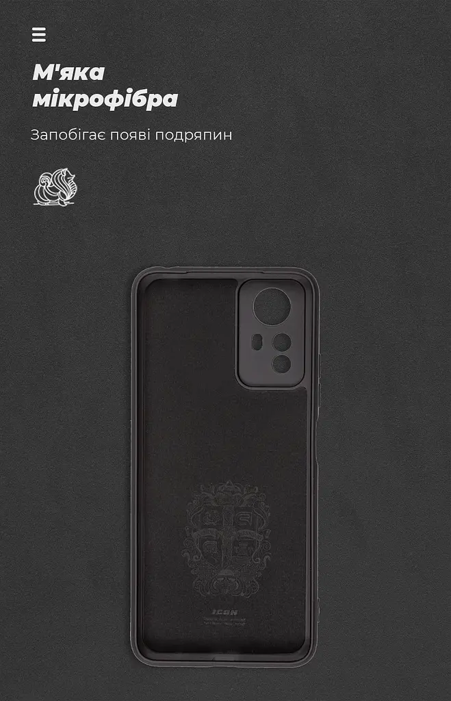 Чехол ArmorStandart ICON для Xiaomi Redmi Note 12S 4G Camera cover Black (ARM67504) - фото 4