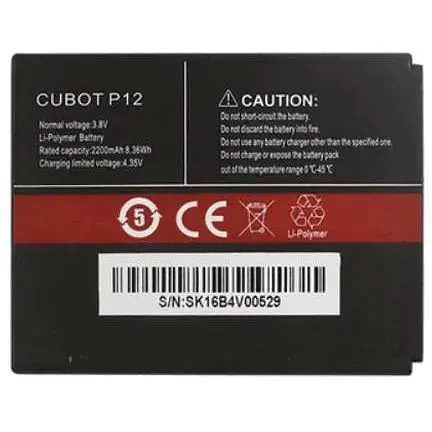 Батарея Cubot P12 (2000000037349)