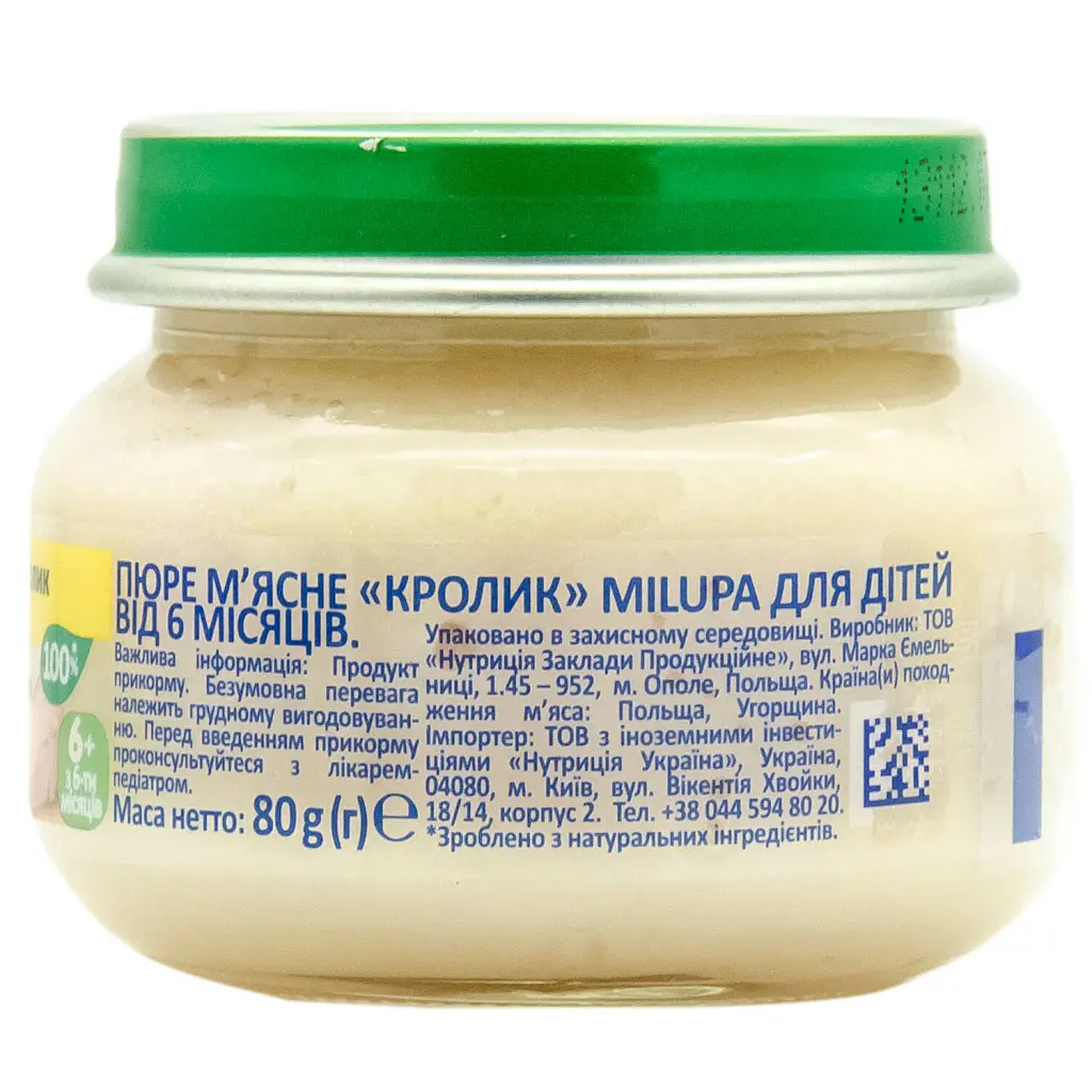 Дитяче пюре Milupa Кролик 80 г (5900852043987) - фото 3