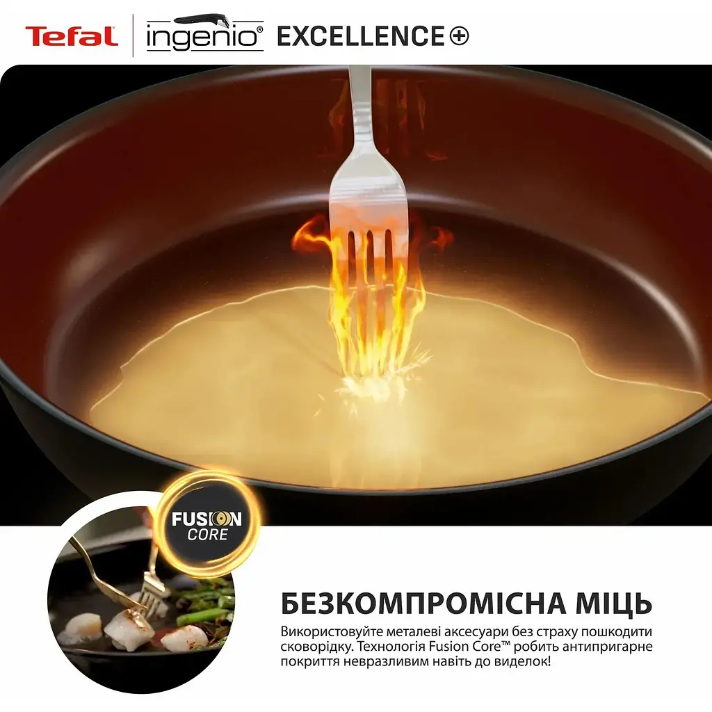 Набір посуду Tefal Ingenio Excellence+ 3 предмети чорний (P0009553) - фото 9