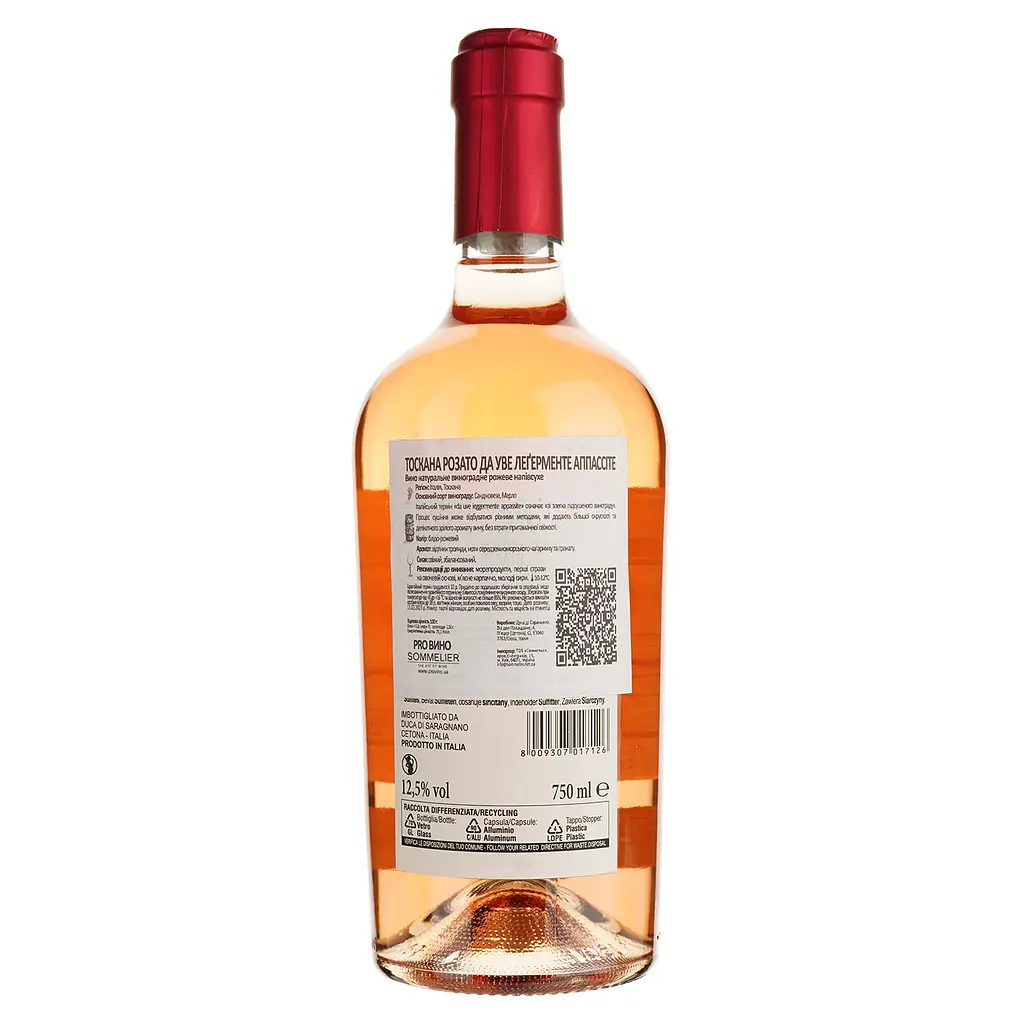 Вино Duca Di Saragnano Da Uve Leggermente Appassite Rosato Toscana IGT рожеве напівсухе 0.75 л - фото 2
