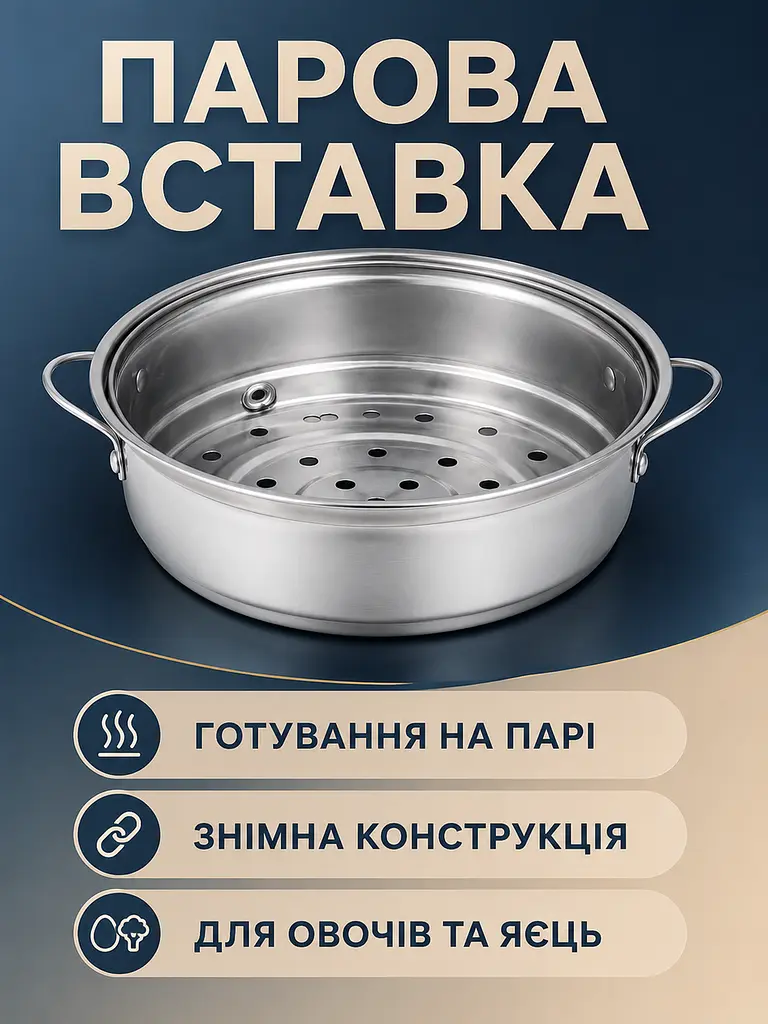 Електрокаструля-мініварка 1,5 л 600 Вт із паровою вставкою та антипригарним покриттям 17,5×13 см, блакитна (49676316) - фото 6