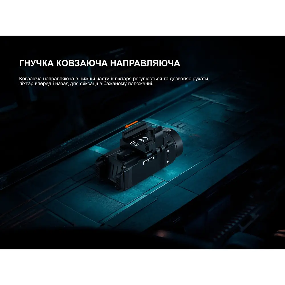Фонарь к пистолету Fenix GL07 - фото 10