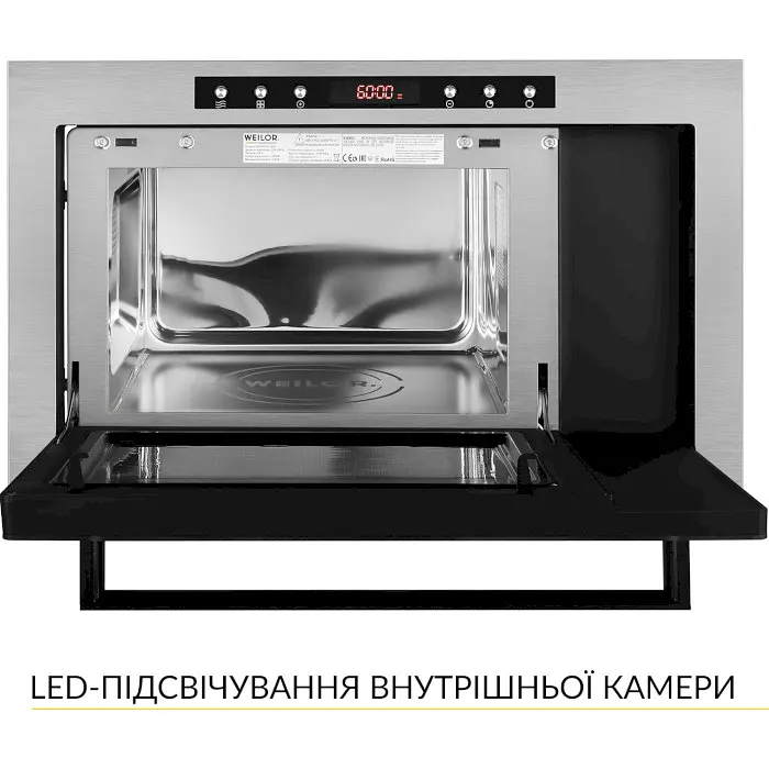 Вбудована мікрохвильова піч Weilor WBM 2541 GSS - фото 2