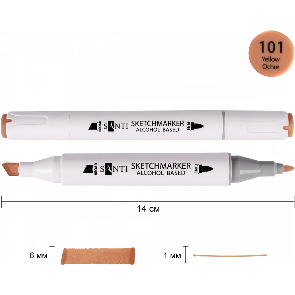 Набір спиртових маркерів Santi Professional SA-101 охра жовта 6 шт. (390808) - фото 2