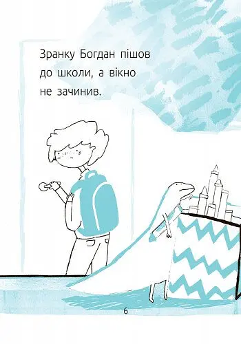 Книга Ранок Читальня. Синя коробка. Рівень 1 - Галина Ткачук (С786001У) - фото 5