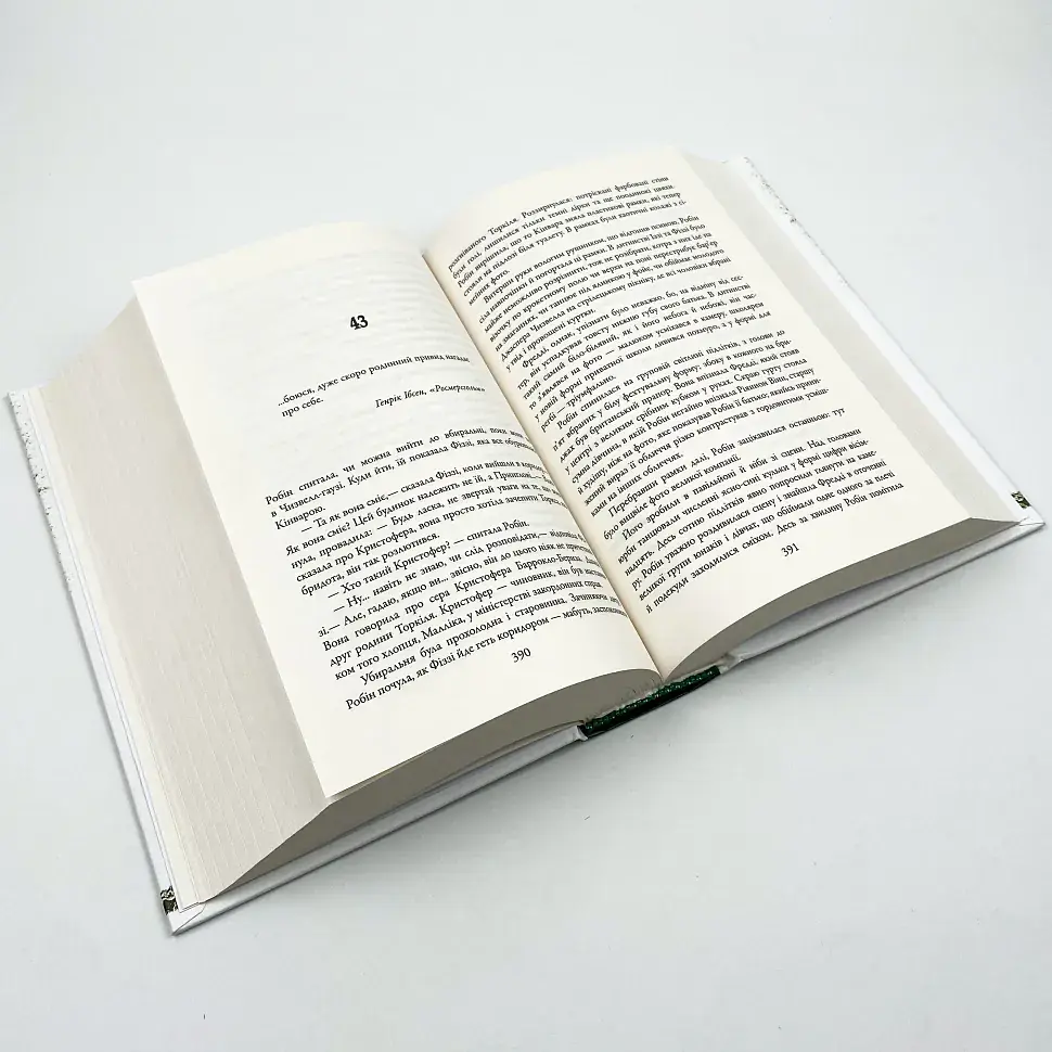 Убивчий білий - Ґалбрейт Роберт | КМ-БУКС, книга українською, нова, тверда - фото 3