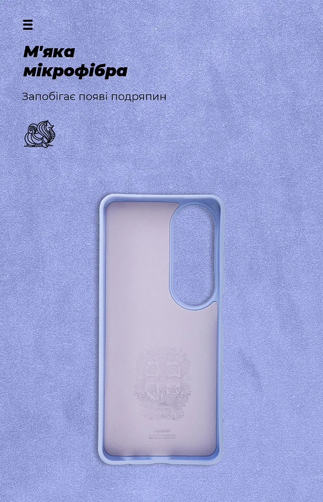 Чехол ArmorStandart ICON для OPPO A60 4G Lavender (ARM78576) - фото 4