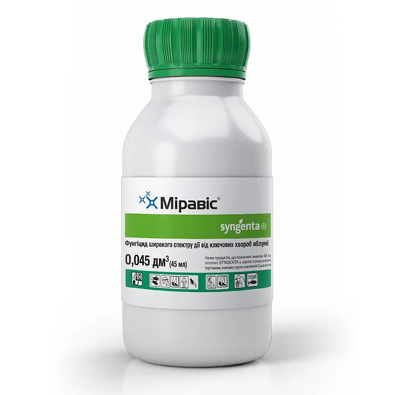 Фунгіцид Syngenta Міравіс 200 SC к.с. 45 мл