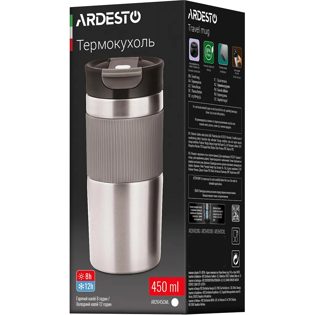 Термокухоль Ardesto Comfort 450 мл сірий  (AR2645CML) - фото 5
