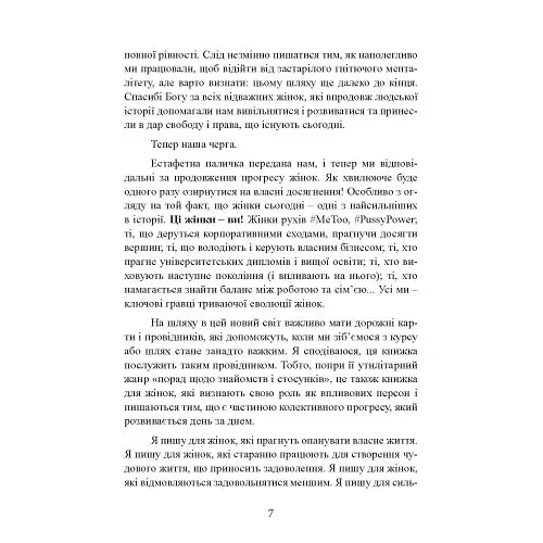 Кішки не бігають за собаками - фото 7