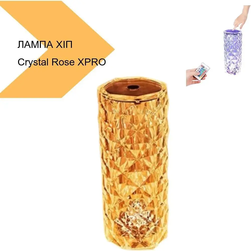 Ночная лампа XPRO Diamond Table Lamp Crystal Rose RGB Кристалл Роза с пультом (42788-Crystal Rose_158) - фото 5