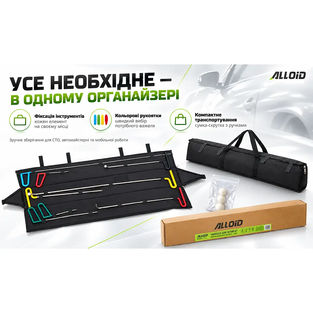 Набір для видалення вм’ятин кузова Alloid (NUV-1035) - фото 4