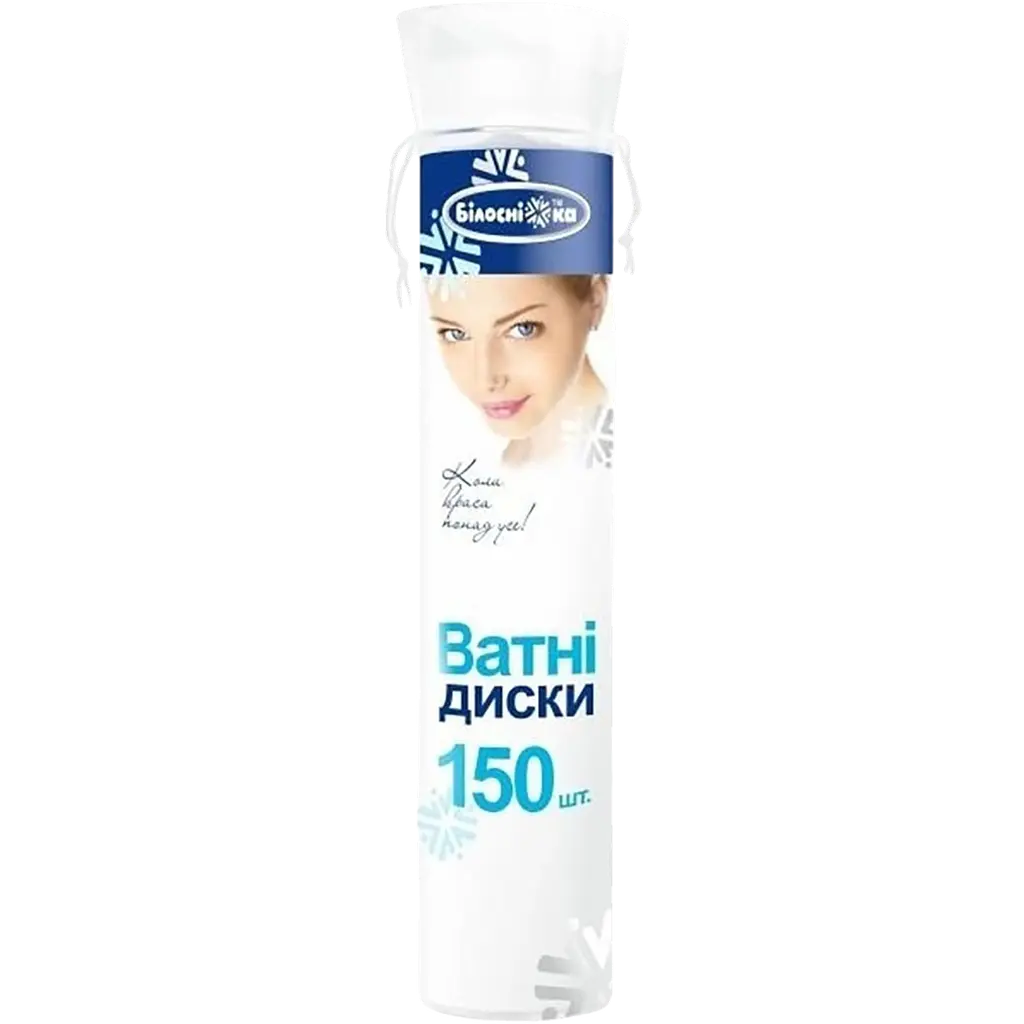 Набір: міцелярна вода Garnier Skin Naturals 400 мл + ватні диски Білосніжка 150 шт. - фото 4