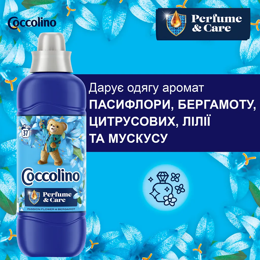 Кондиціонер для білизни Coccolino Perfume & Care Пасифлора бергамот цитрусові лілія та мускус 925 мл (64894931)  - фото 4