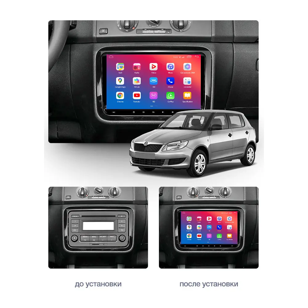 Штатний головний пристрій EasyGo SK1000-F50 "Skoda Fabia 2007-2014 Octavia 2007-2013 Rapid 2012-2019 Roomster 2006-2015 SuperB 2008-2015 Yeti 2009-2017 Practik 2007-2015" - фото 2