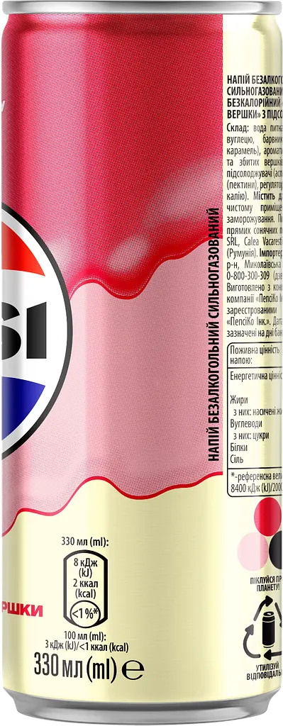 Напій Pepsi Полуниця та вершки безалкогольний сильногазований з/б 0.33 л - фото 2