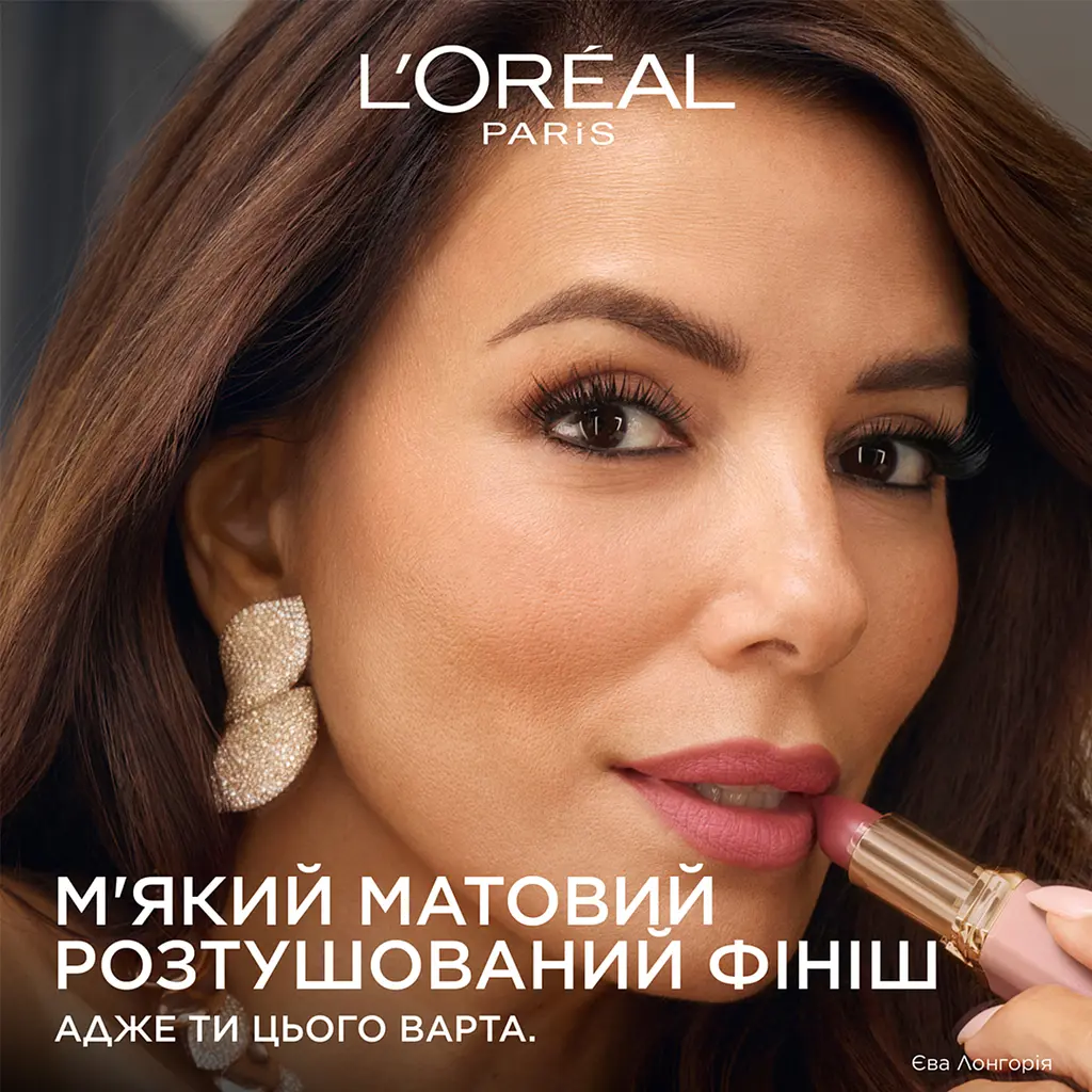 Помада для губ L’Oréal Paris Color Riche Blurred Matte відтінок 560 Rosewood Influence 4.3 г - фото 5