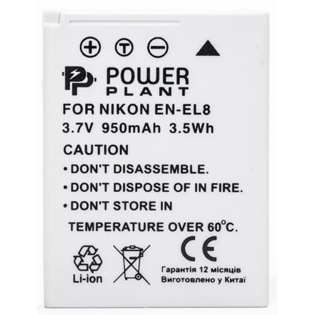 Акумулятор до фото/відео PowerPlant Nikon EN-EL8 (DV00DV1084) - фото 2