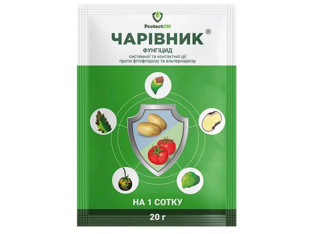 Фунгіцид ProtectON Чарівник 20г (картопля, томати, виноград, огірки) (Картопля)