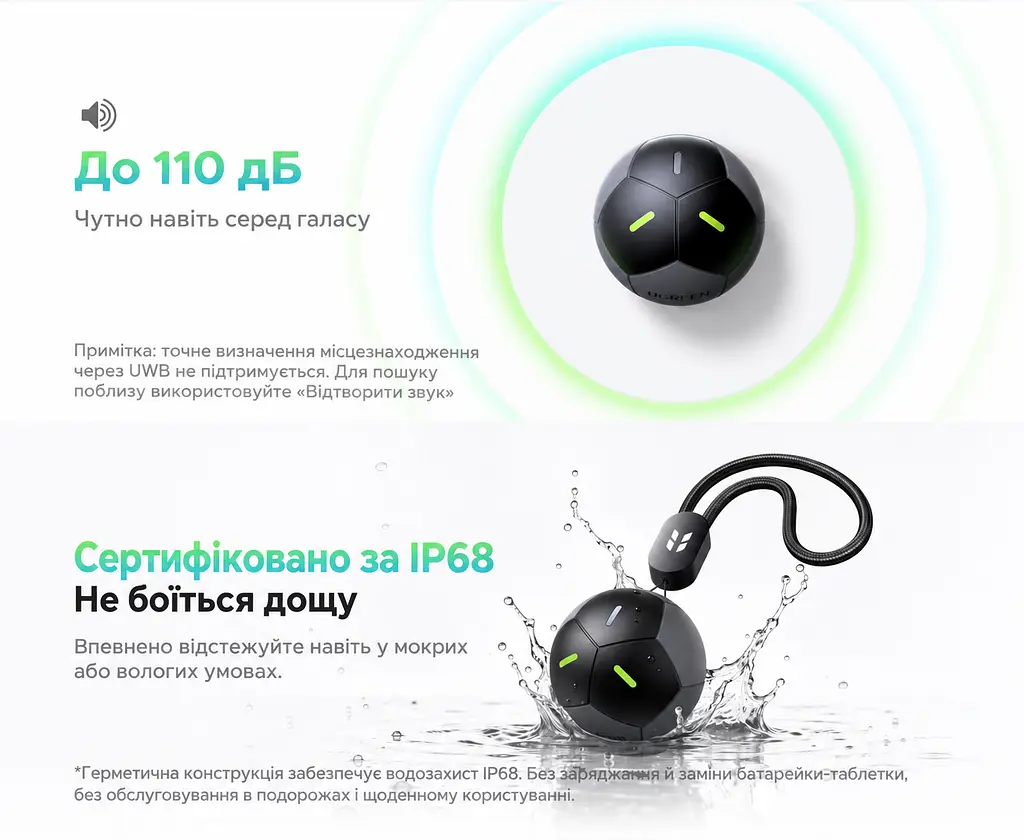 Bluetooth-трекер для пошуку речей UGREEN FineTrack 2 FT309 AirTag пошукова мітка Apple Find My для iPhone з iOS 14.5 або новішою та iPad з iPadOS 14.5 або новішою звуковий пошук поблизу до 110 дБ сповіщення про залишену річ режим втрати з контактними даними власника пошук через Apple Watch після налаштування захист від пилу та води IP68 до 7 років роботи батарея без можливості заміни та заряджання флуоресцентне оформлення чорний (95020) - фото 5