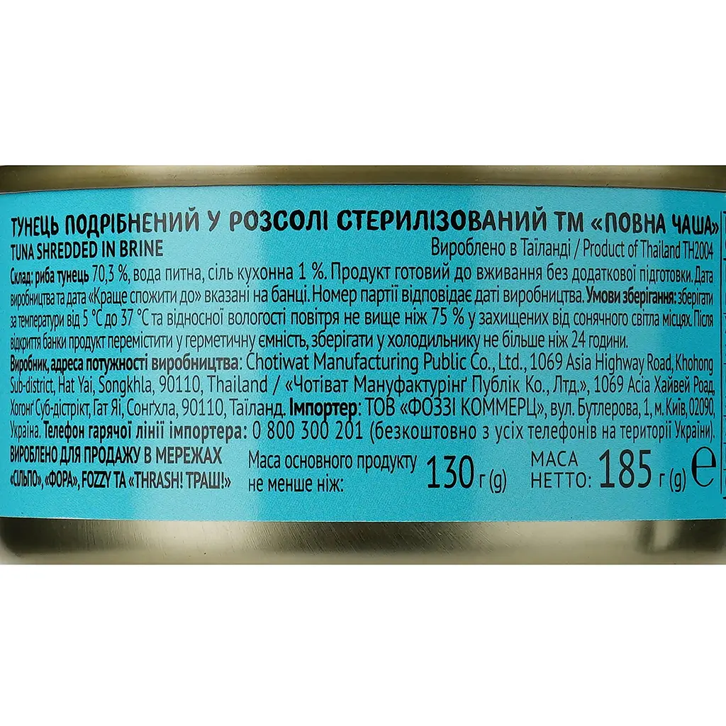Сет: Паста з томатами та тунцем - фото 8