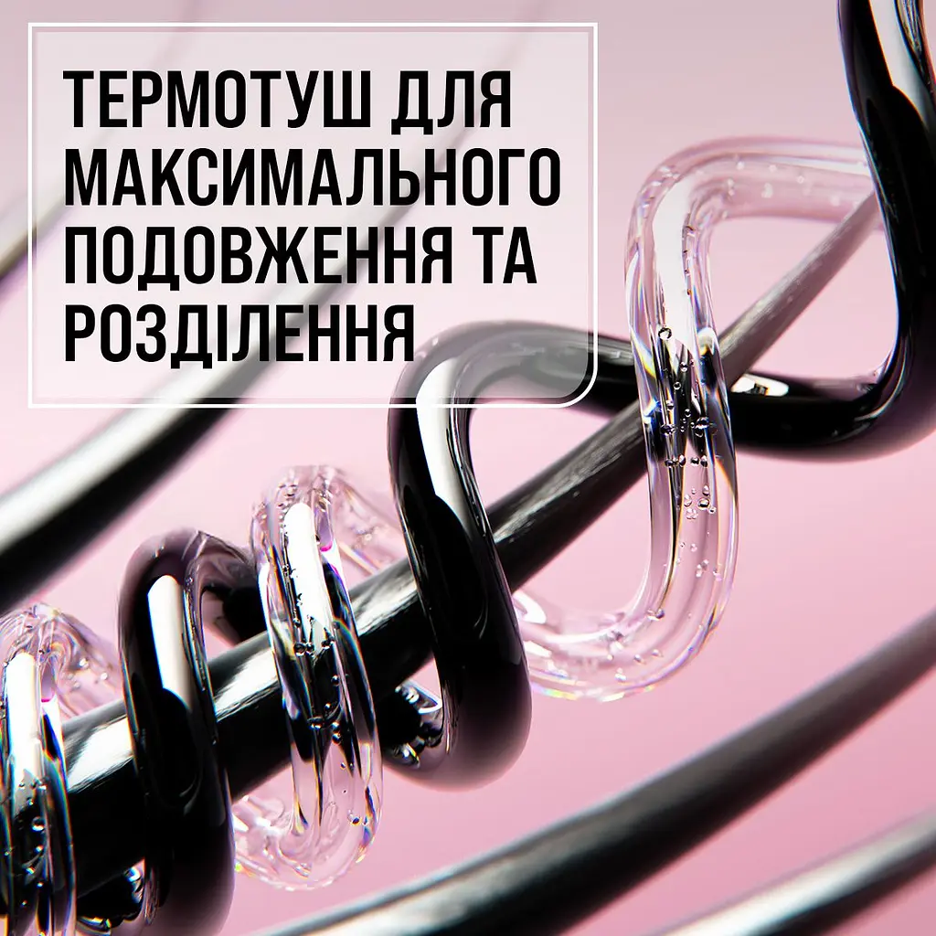 Термотушь для ресниц Maybelline New York Lash Sensational Tubes для удлинения и разделения 7 мл - фото 5