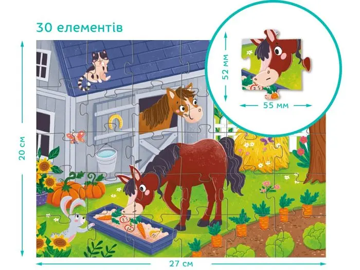 Пазл Обід для коника, DoDo, 30 ел. - фото 2