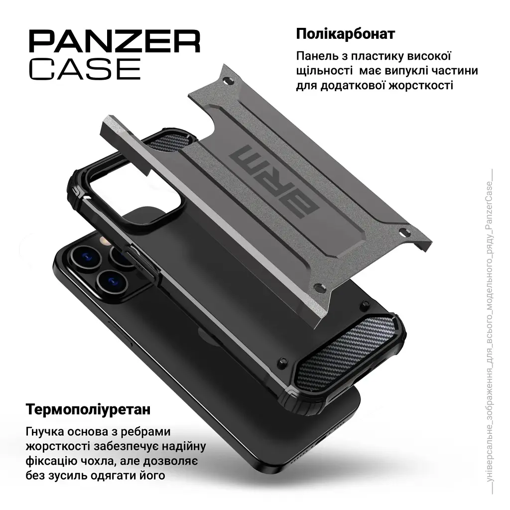 Чохол ArmorStandart Panzer для Samsung S24 Grey - фото 4