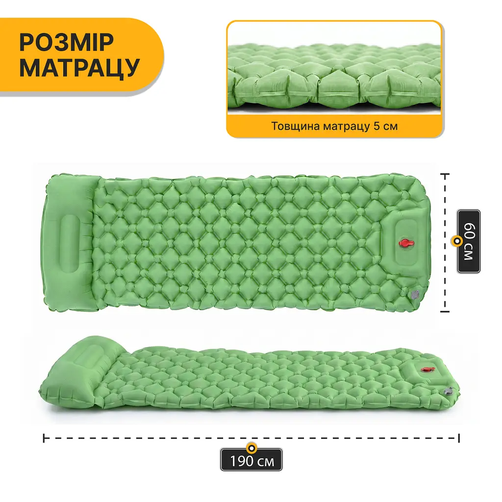 Надувний похідний килимок матрац LEOBRO Air Mat 190 x 60 см Green (LB-1095) - фото 2