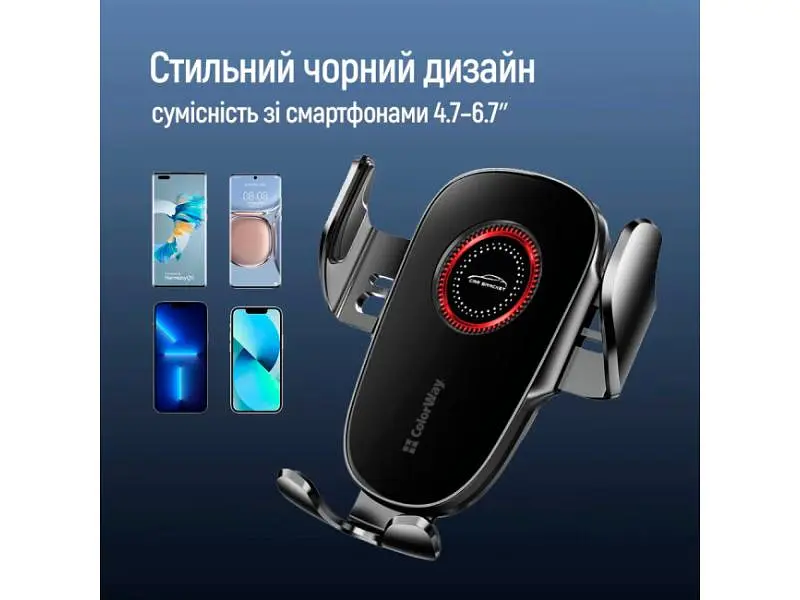 Автомобільний тримач для смартфона ColorWay ClampSnap Holder Black (CW-CHMH19-BK) - фото 9