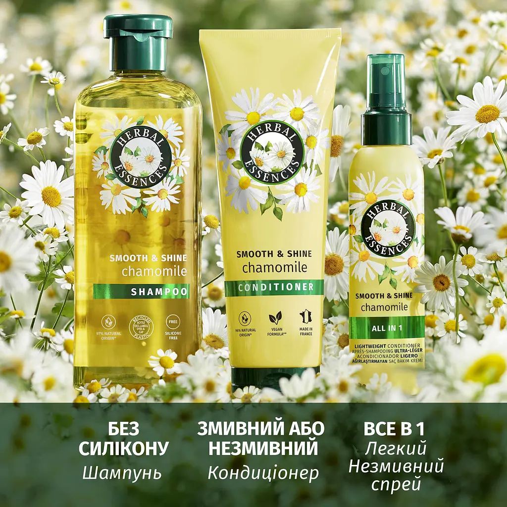 Спрей-кондиціонер для волосся Herbal Essences Smooth & Shine Chamomile All in 1, 145 мл - фото 7