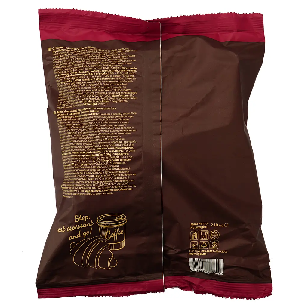 Круасан La Crema de Alva з начинкою зі смаком вишні, 210 г (723740) - фото 2