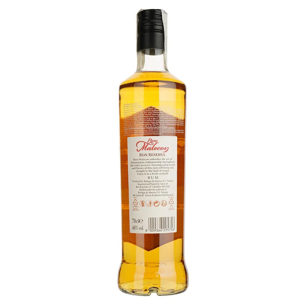 Ром Malecon Reserva Anejo 5 yo 40% 0.7 л - фото 2