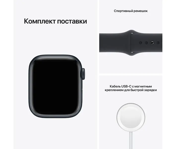 Смарт-годинник Apple Watch Series 7 GPS 45mm Midnight Aluminum Case with Midnight Sport Band (MKN53) Б/В [172524] - фото 9