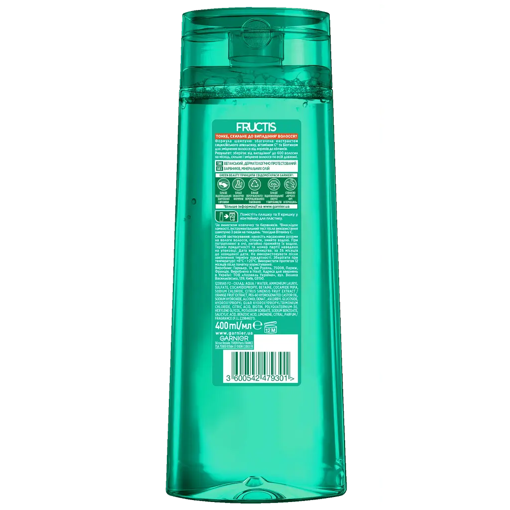 Шампунь Garnier Fructis Ріст на повну силу зміцнюючий 400 мл - фото 2
