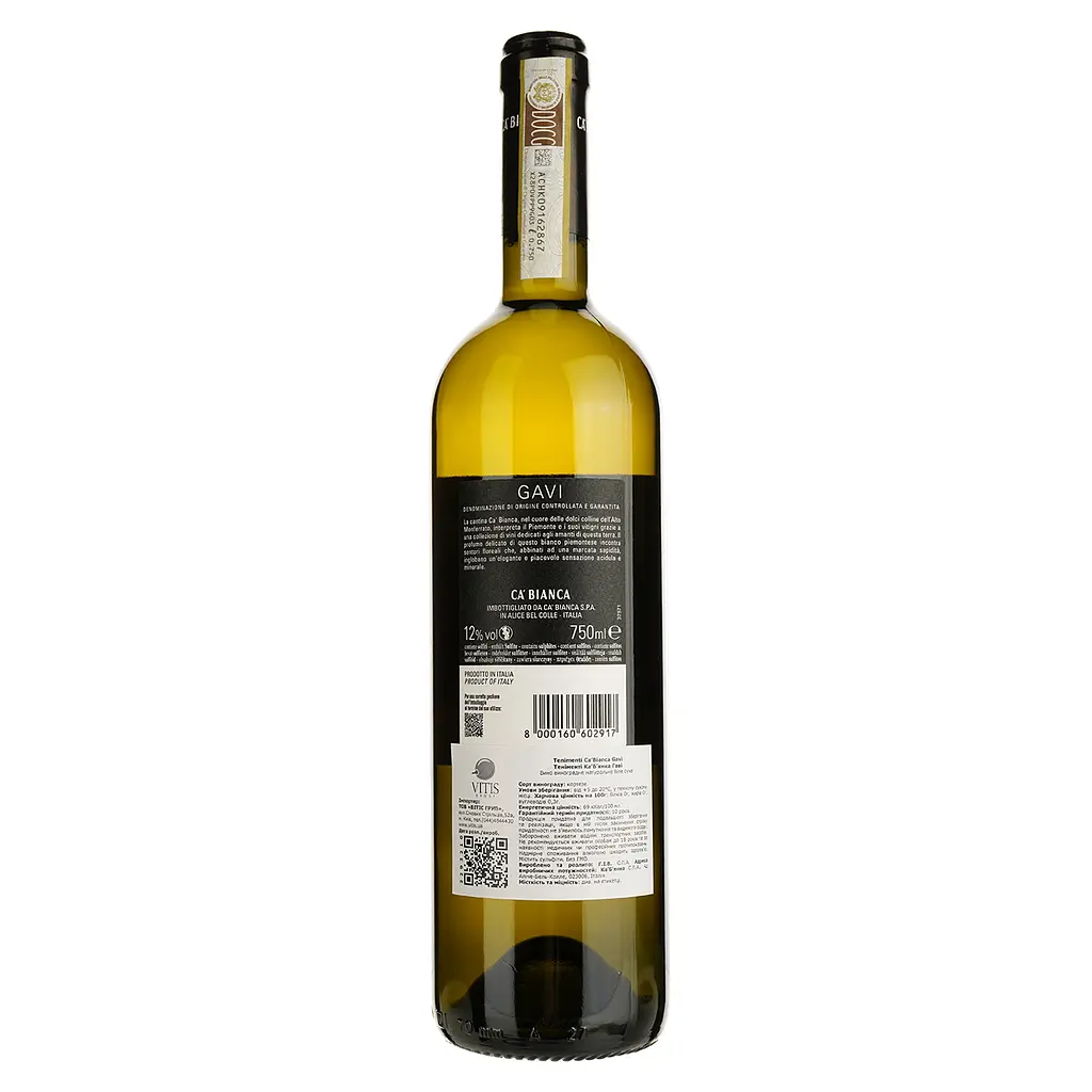 Вино Ca' Bianca Gavi, біле, сухе, 12%, 0,75 л - фото 2
