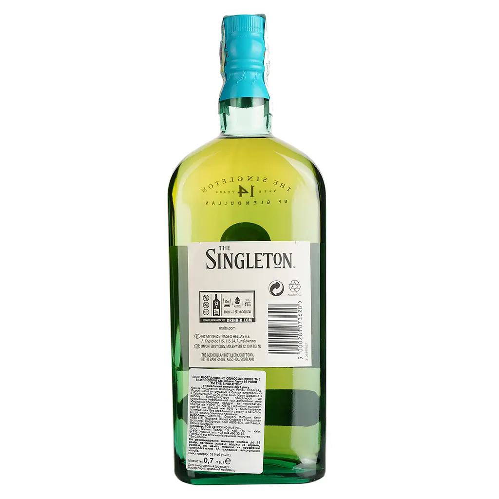 Виски The Singleton of Glendullan Special Release 2023 14 Year Old 55% 0.7 л в подарочной упаковке - фото 5
