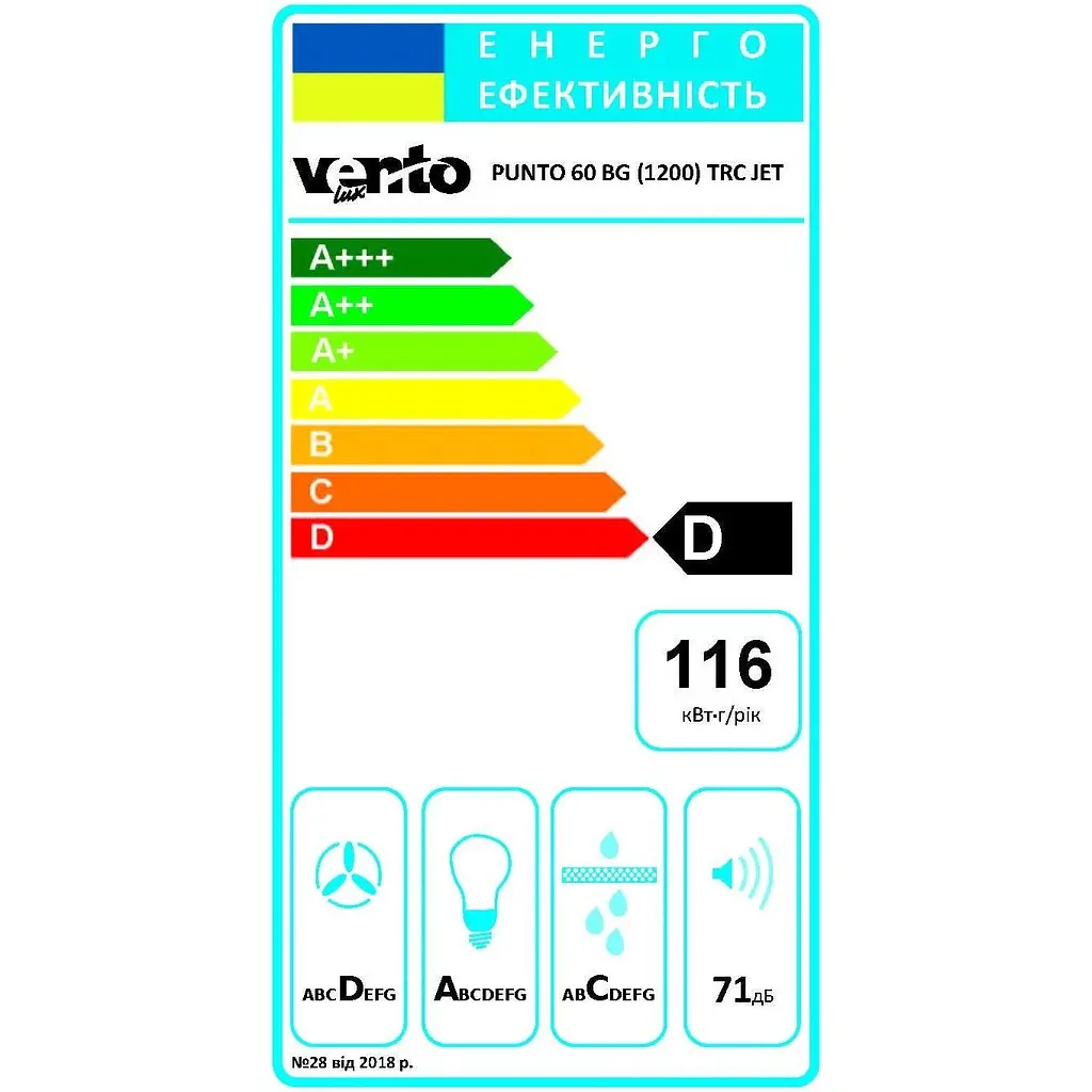 Вытяжка Ventolux Punto 60 BG (1200) TRC JET - фото 4