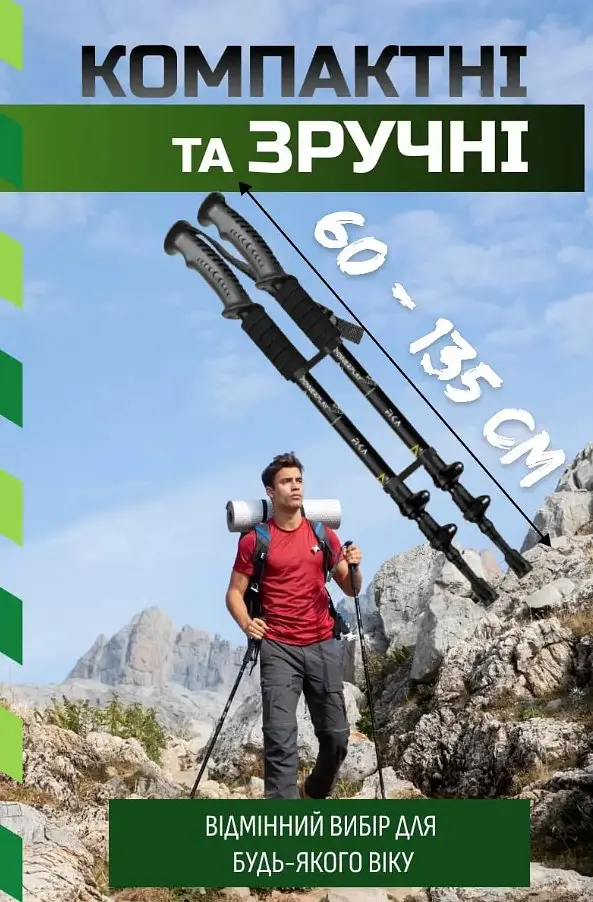 Трекинговые палки PowerPlay 9109 Fika Black/Red 60-135 см (пара) + 2-и пары сапог + чехол (PP_9109_Fika_Bl/Red) - фото 3