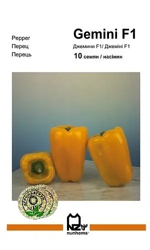 Перець Джеміні F1, 10 шт, Агропакгруп