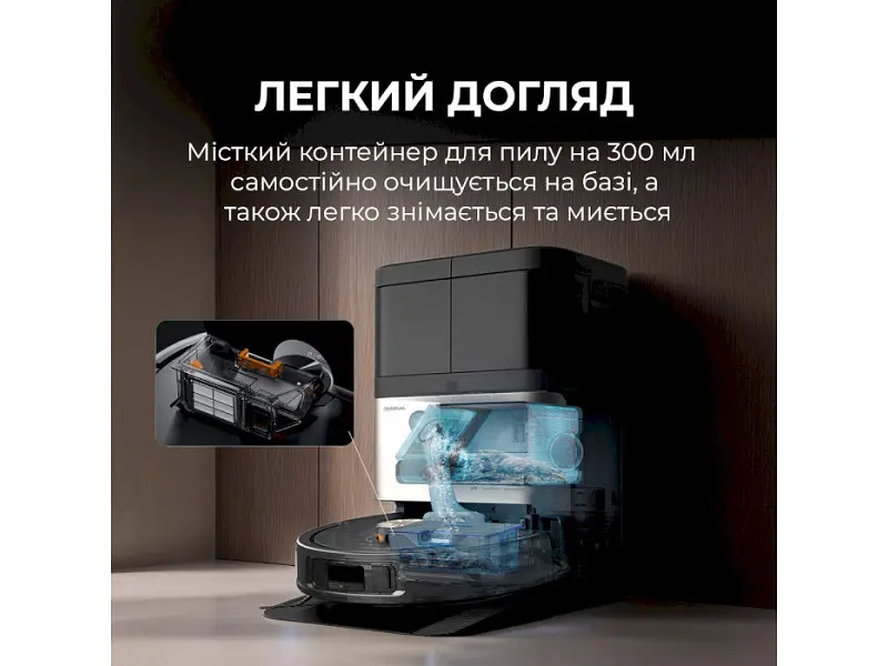 Робот-пилосос з вологим прибиранням Deerma X70 (DEM-X70) - фото 9