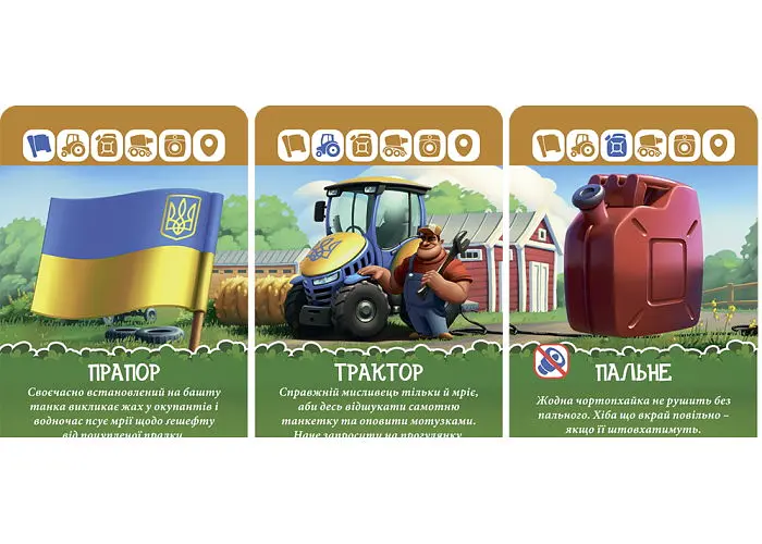 Настільна гра Games 7 Days Бавовна (укр.) (БВН001) - фото 4