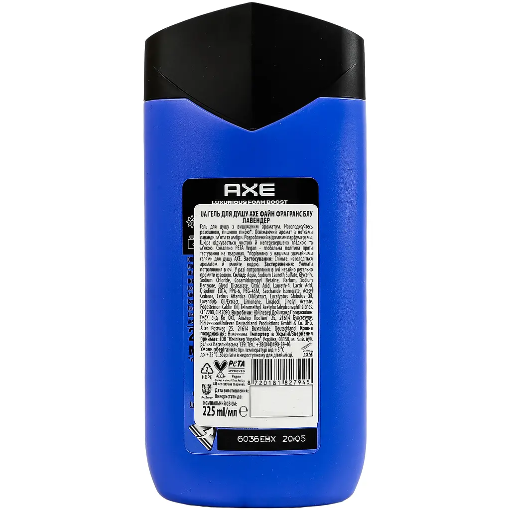 Гель для душу AXE Fine fragrance Blue lavender 225 мл - фото 2