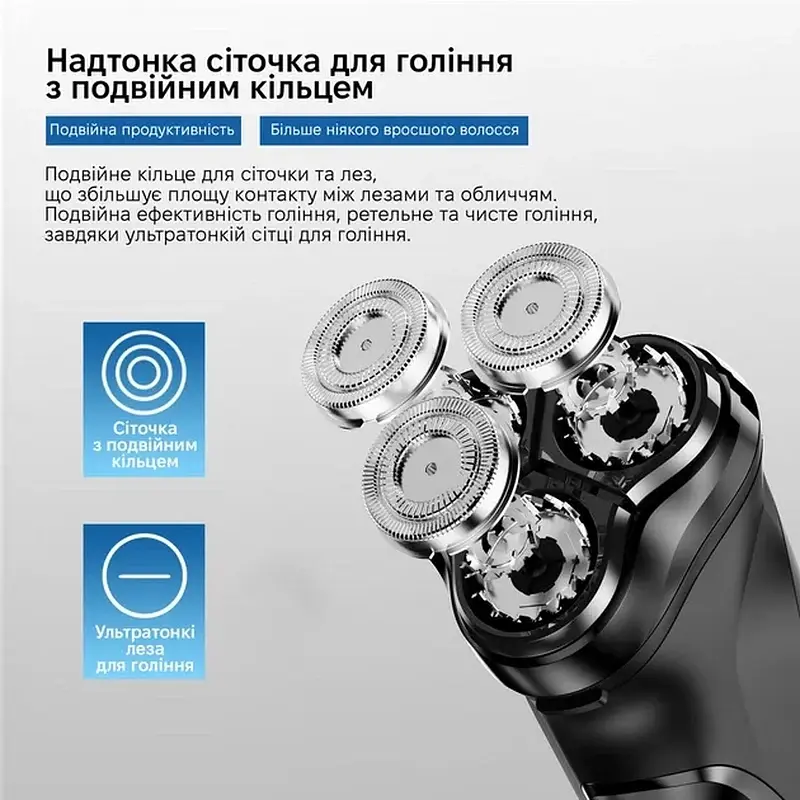 Електробритва ENCHEN BlackStone-С - фото 6