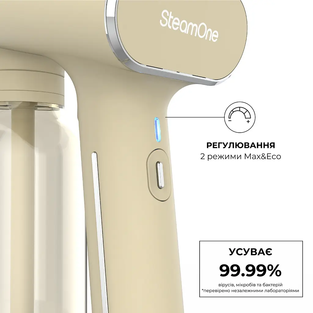 Отпариватель портативный SteamOne (CREAM400) - фото 3