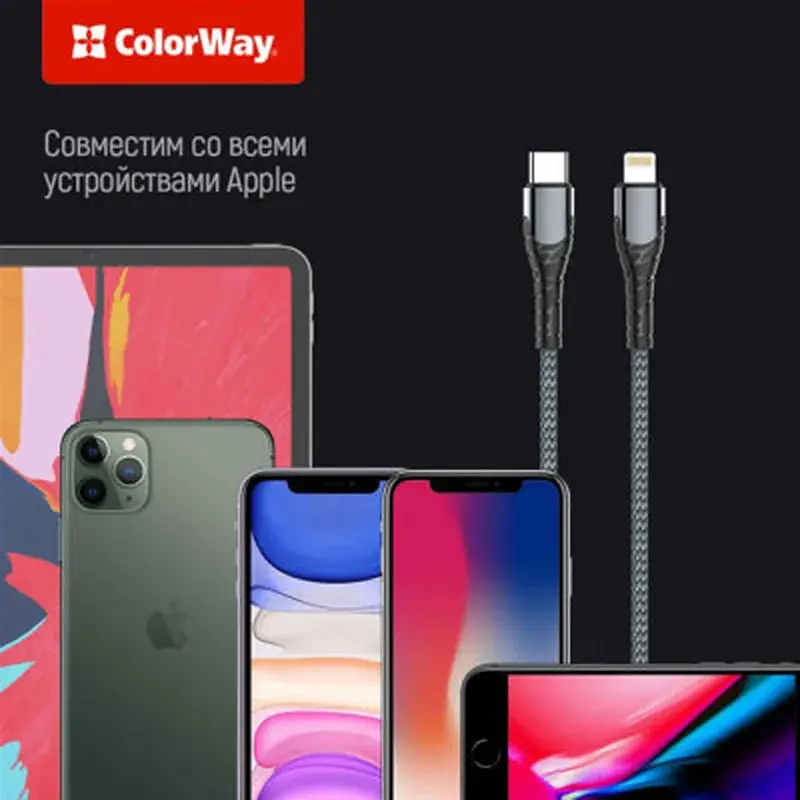 Дата кабель USB-C to Lightning 2.0m ColorWay (CW-CBPDCL036-GR) - фото 9