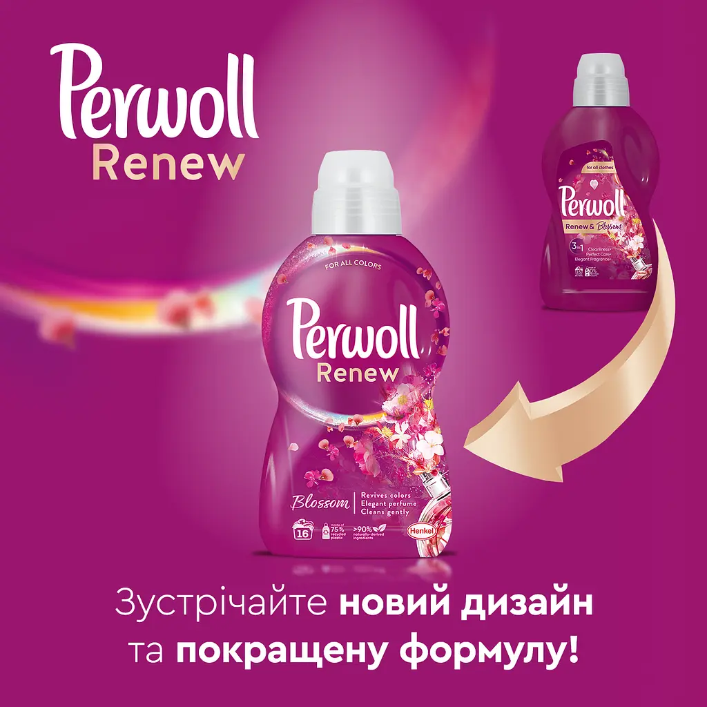 Засіб для делікатного прання Perwoll Renew Відновлення та Аромат, 990 мл - фото 2